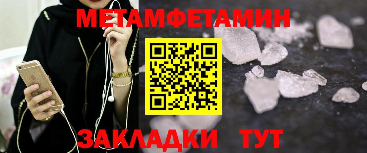 АМФ Розовый Зима