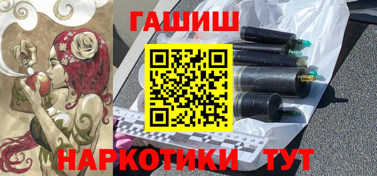 Гашиш индика сатива Зима