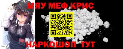 синтетический гашиш Бийск