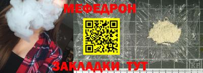 синтетический гашиш Бийск