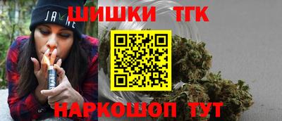 синтетический гашиш Бийск