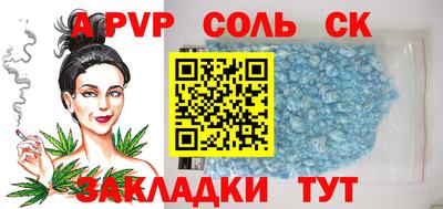 скорость mdpv Берёзовский