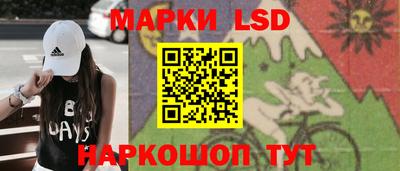 синтетический гашиш Бийск