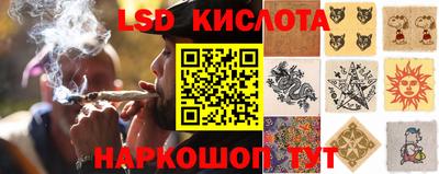 синтетический гашиш Бийск