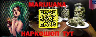 синтетический гашиш Бийск
