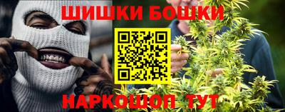 синтетический гашиш Бийск