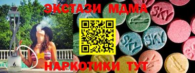 скорость mdpv Берёзовский