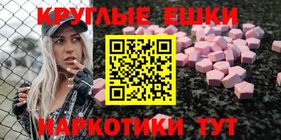 синтетический гашиш Бийск