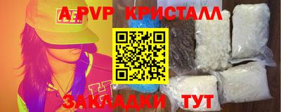 скорость mdpv Берёзовский