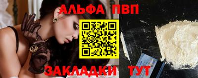 скорость mdpv Берёзовский