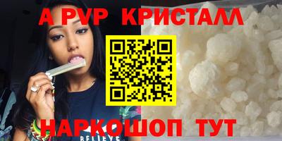 синтетический гашиш Бийск