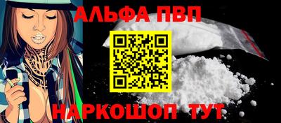 скорость mdpv Берёзовский