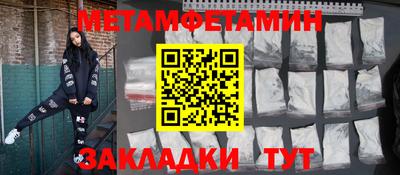 скорость mdpv Берёзовский