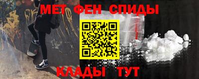 синтетический гашиш Бийск