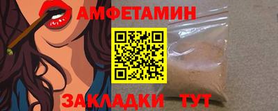 скорость mdpv Берёзовский