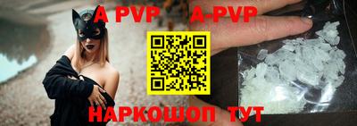 скорость mdpv Берёзовский