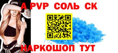 скорость mdpv Берёзовский