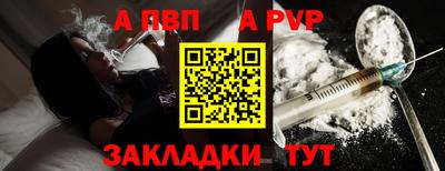 скорость mdpv Берёзовский