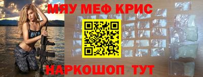синтетический гашиш Бийск