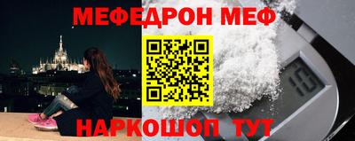 ешки Гай