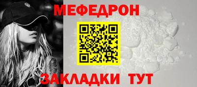 синтетический гашиш Бийск