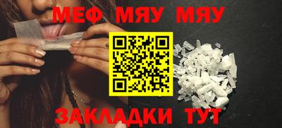 скорость mdpv Берёзовский