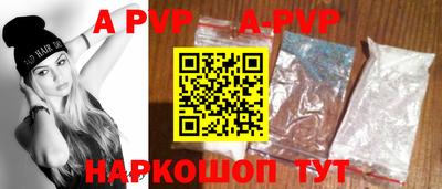 скорость mdpv Берёзовский