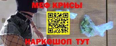 синтетический гашиш Бийск