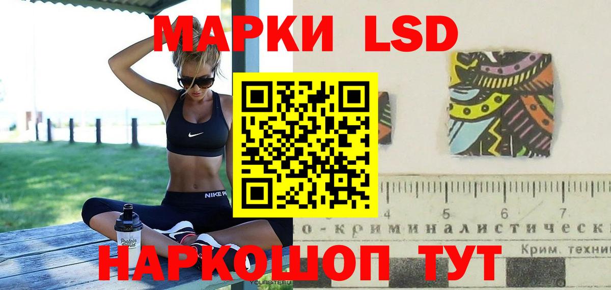 LSD-25 экстази ecstasy Зима