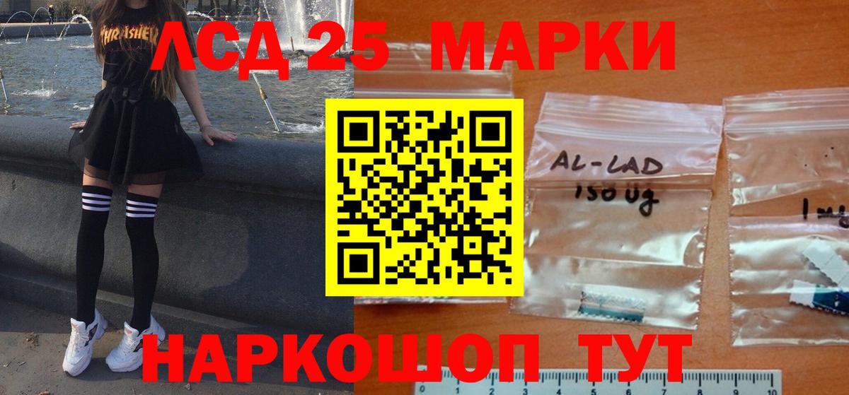 МЕФ кристаллы  ГАШИШ  Зима  Марихуана  Меф  Вход с VPN  Как найти наркотики?  Кокаин 