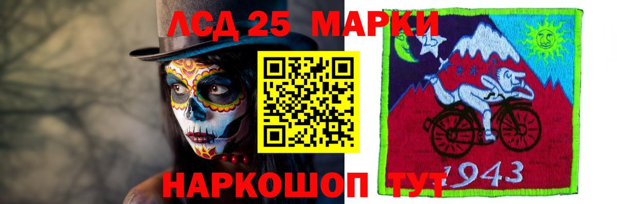 Зима  ЛСД экстази ecstasy  Вход с VPN  LSD-25 экстази ecstasy 