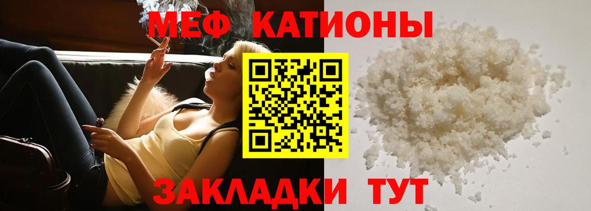 дарнет шоп  Мефедрон  Зима  МЯУ-МЯУ VHQ  Вход с VPN  Меф мука 