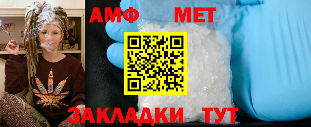 Зима  Метамфетамин витя  Вход с VPN  Метамфетамин витя 