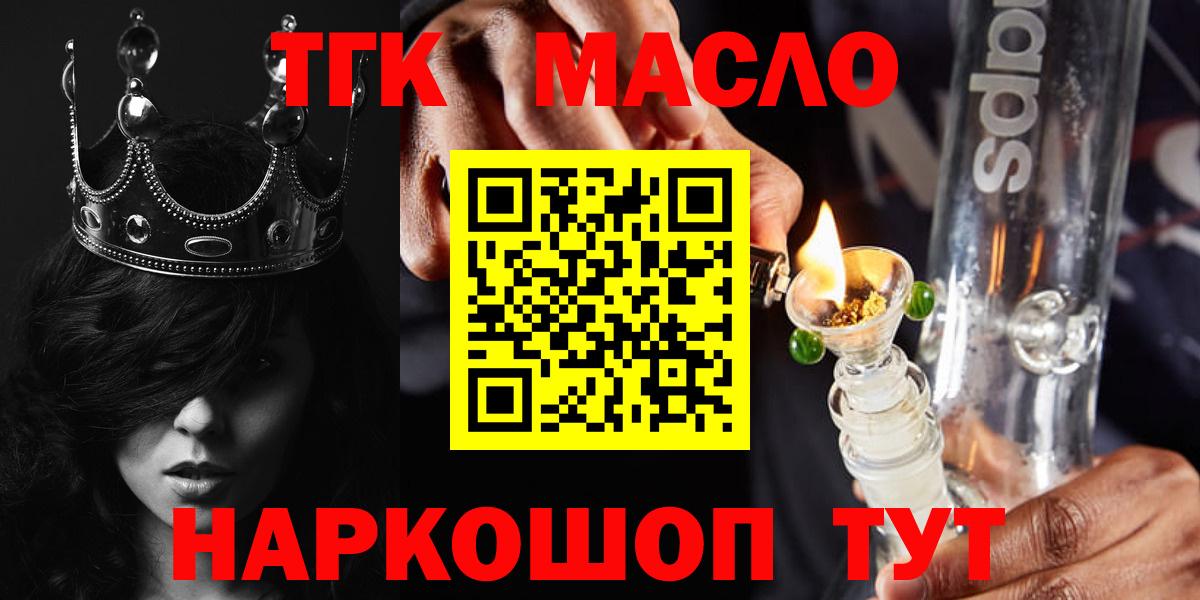 Дистиллят ТГК концентрат Зима