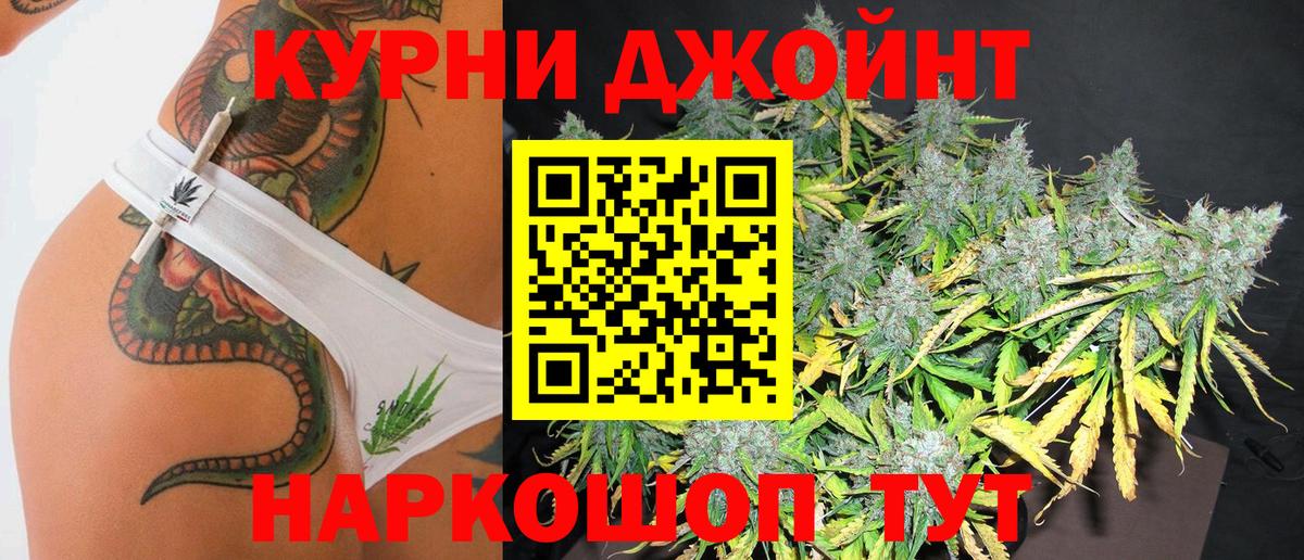 Канабис Amnesia Зима